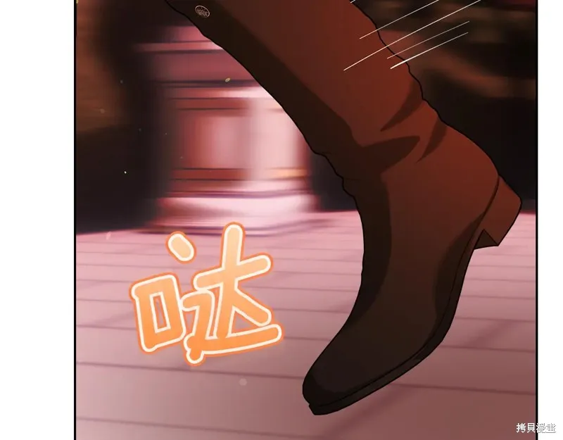 我才是真正的家主,第31话,第26张