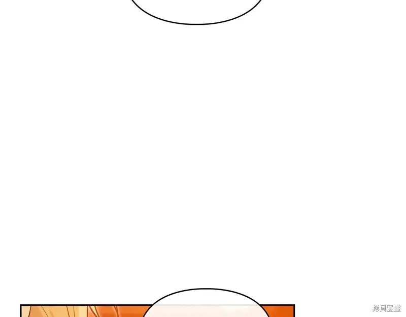我才是真正的家主,第31话,第52张