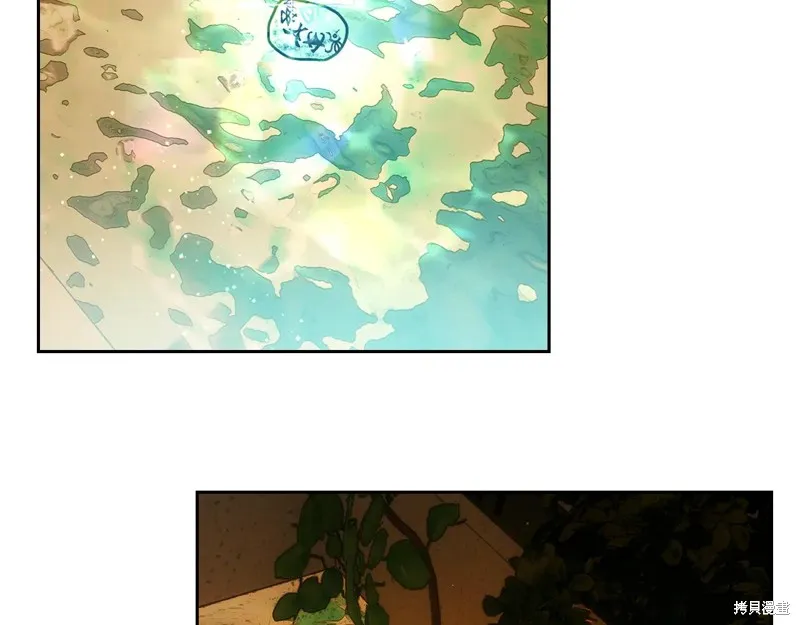 我才是真正的家主,第31话,第7张