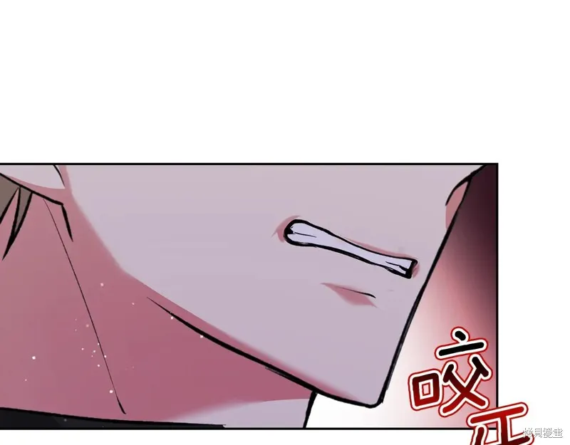 我才是真正的家主,第31话,第85张