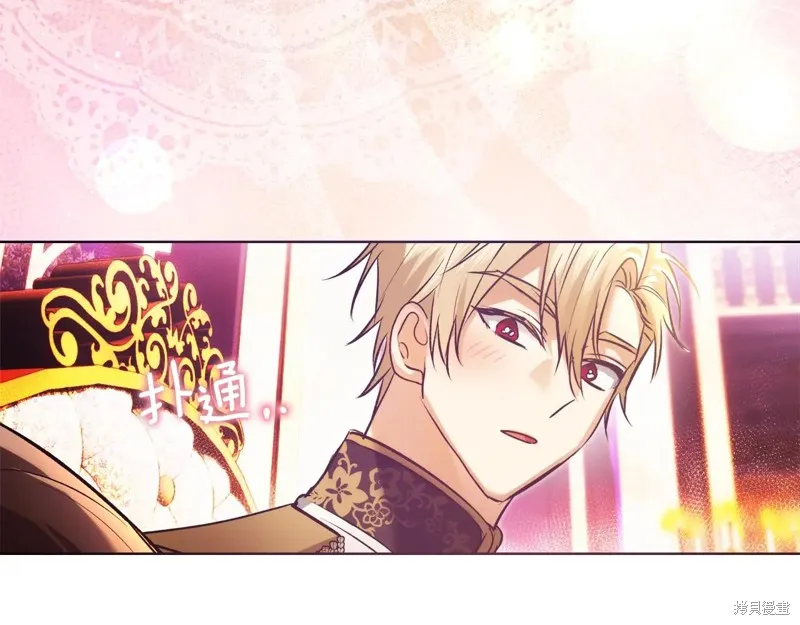 我才是真正的家主,第47话,第119张