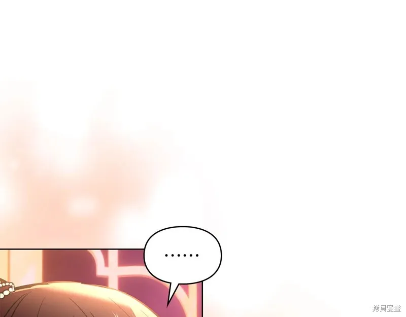 我才是真正的家主,第47话,第125张