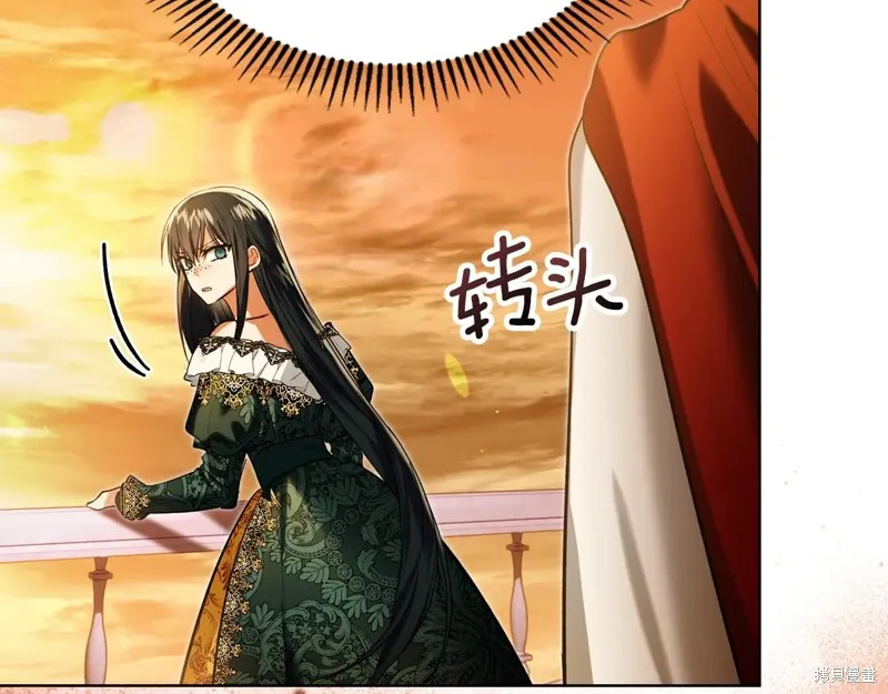 我才是真正的家主,第47话,第13张