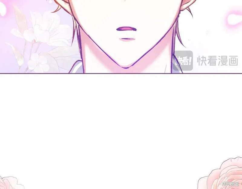 我才是真正的家主,第47话,第188张