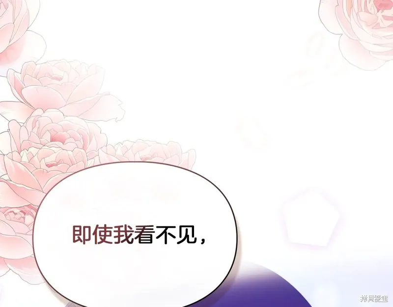 我才是真正的家主,第47话,第189张