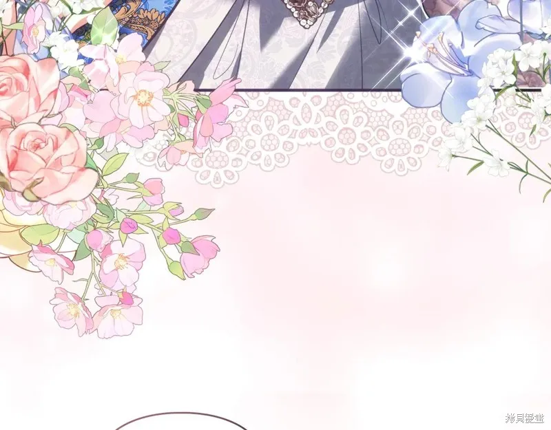 我才是真正的家主,第47话,第208张