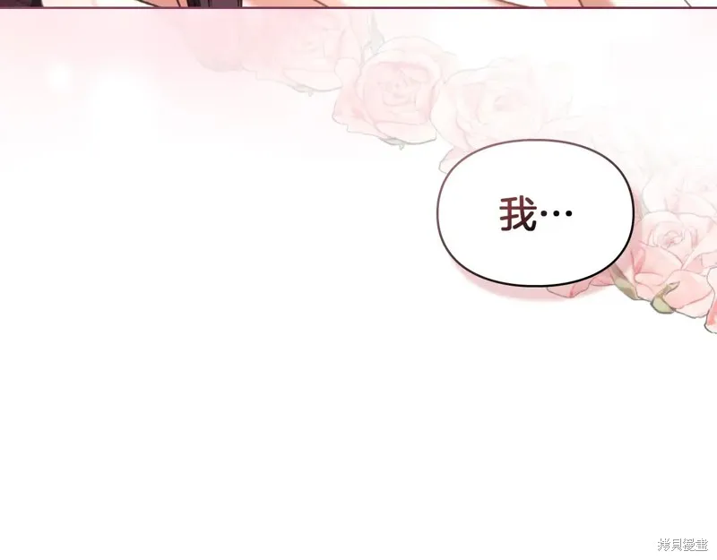 我才是真正的家主,第47话,第210张