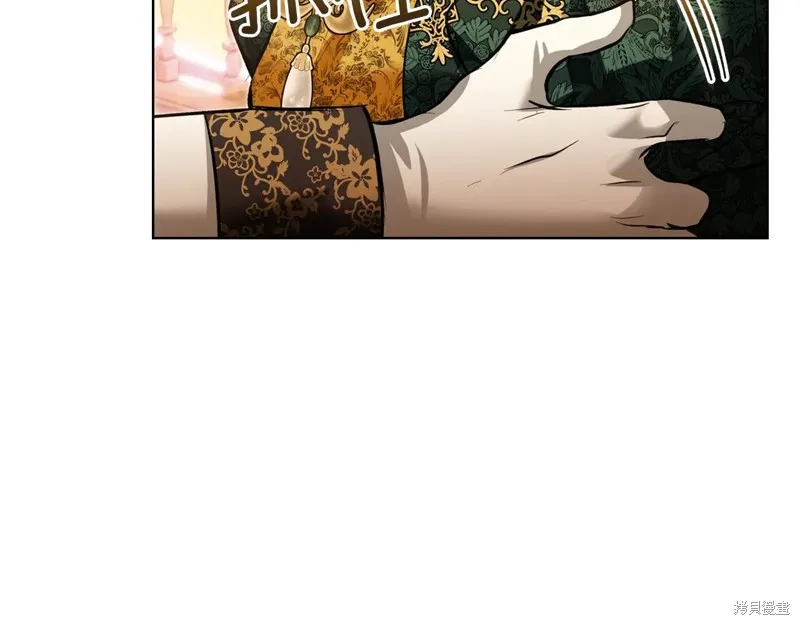 我才是真正的家主,第47话,第42张
