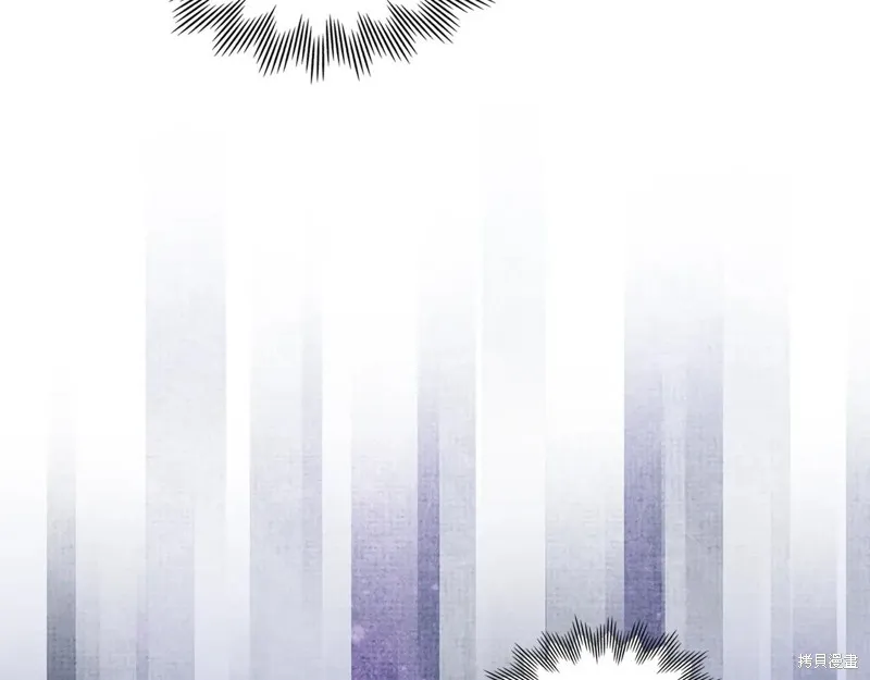 我才是真正的家主,第47话,第7张