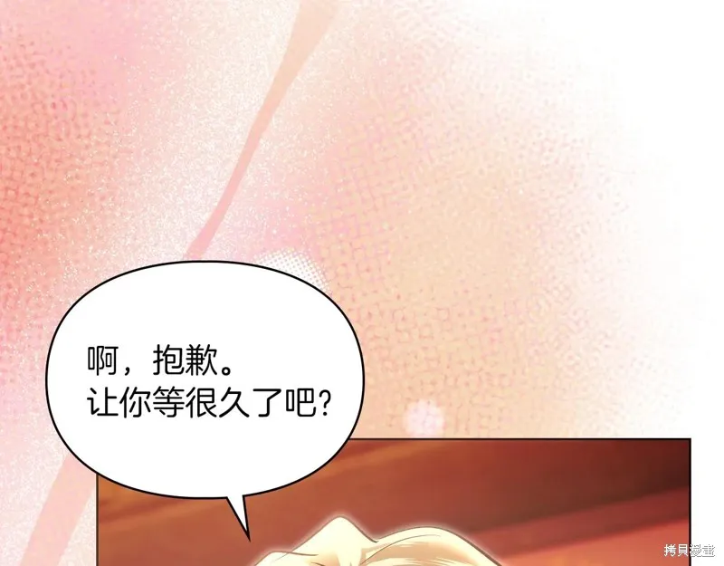 我才是真正的家主,第47话,第73张