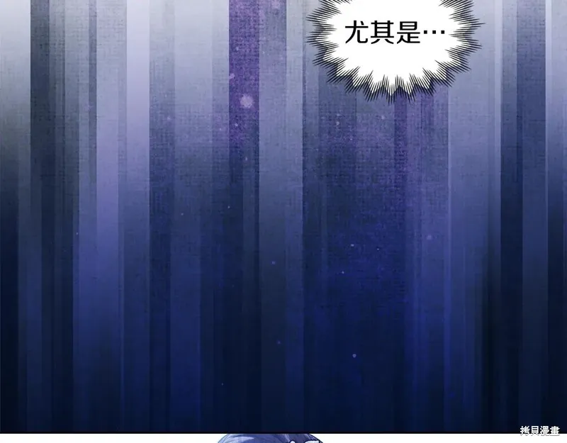我才是真正的家主,第47话,第8张