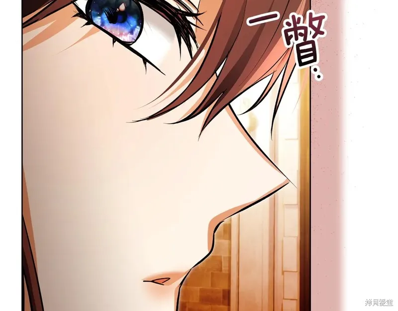 我才是真正的家主,第47话,第80张