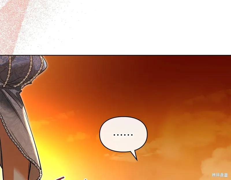 我才是真正的家主,第47话,第82张