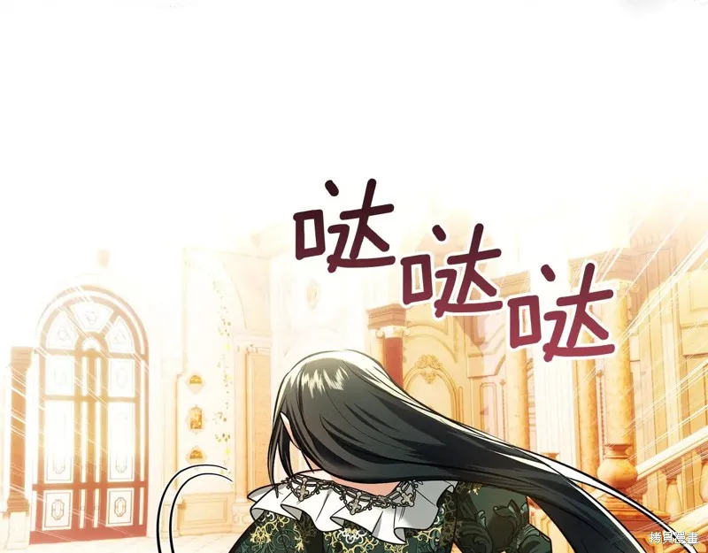 我才是真正的家主,第46话,第137张