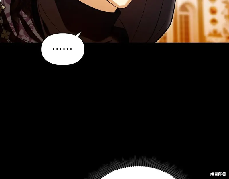 我才是真正的家主,第46话,第146张