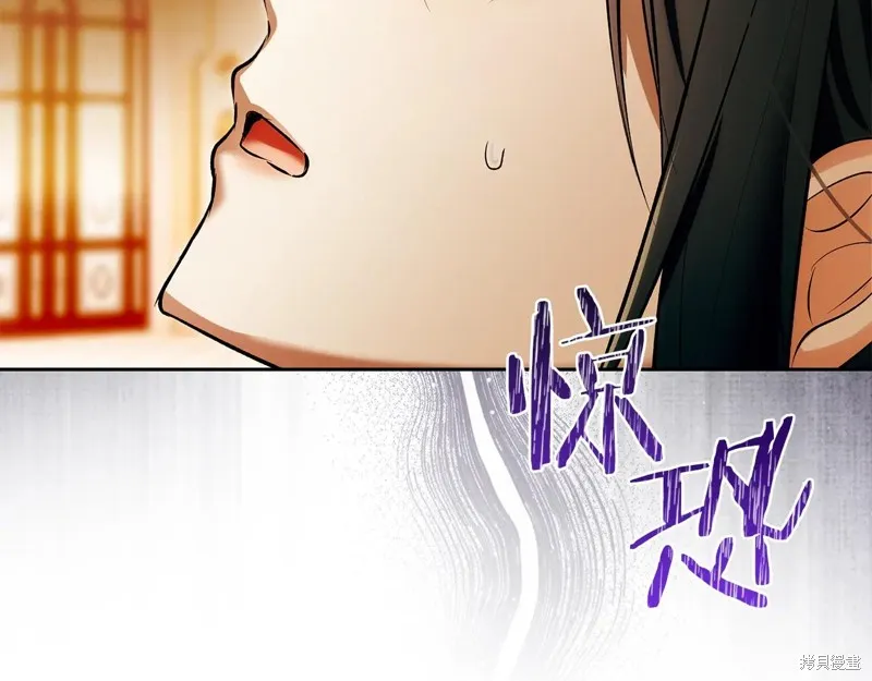 我才是真正的家主,第46话,第158张
