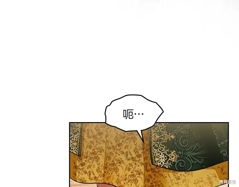 我才是真正的家主,第46话,第159张