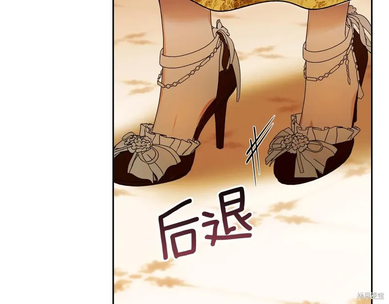 我才是真正的家主,第46话,第160张