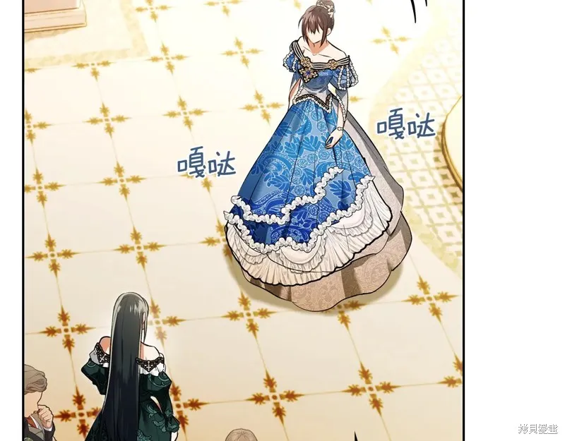 我才是真正的家主,第46话,第17张