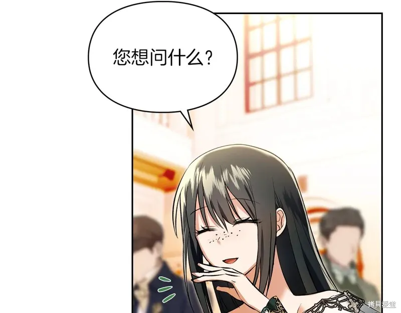 我才是真正的家主,第46话,第19张