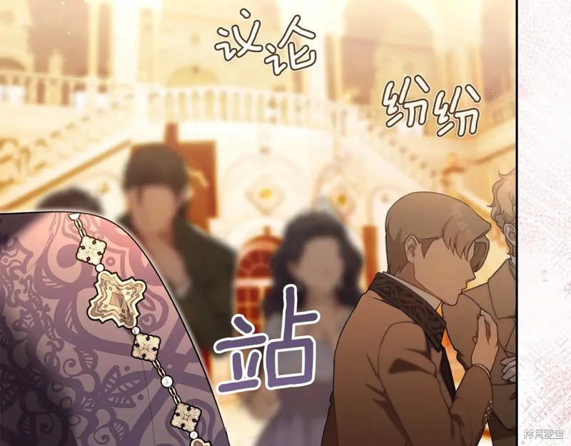我才是真正的家主,第46话,第29张