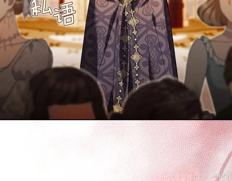 我才是真正的家主,第46话,第32张