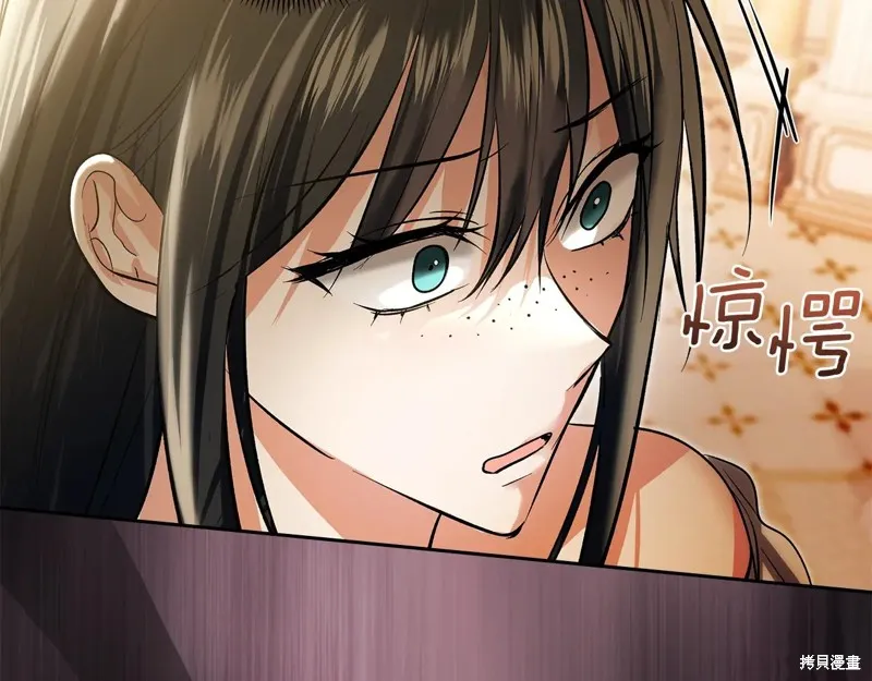 我才是真正的家主,第46话,第82张