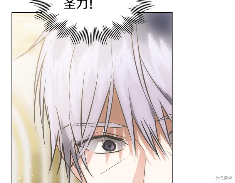 我才是真正的家主,第40话,第100张