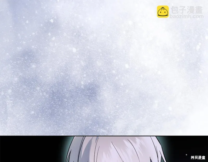 我才是真正的家主,第40话,第112张