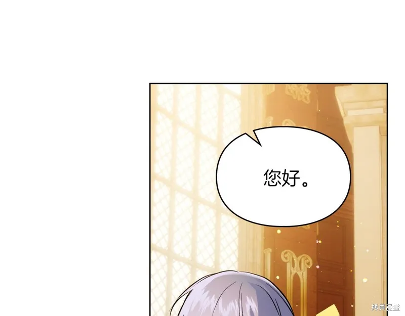我才是真正的家主,第40话,第127张