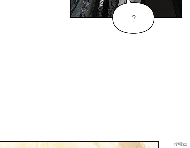 我才是真正的家主,第40话,第129张