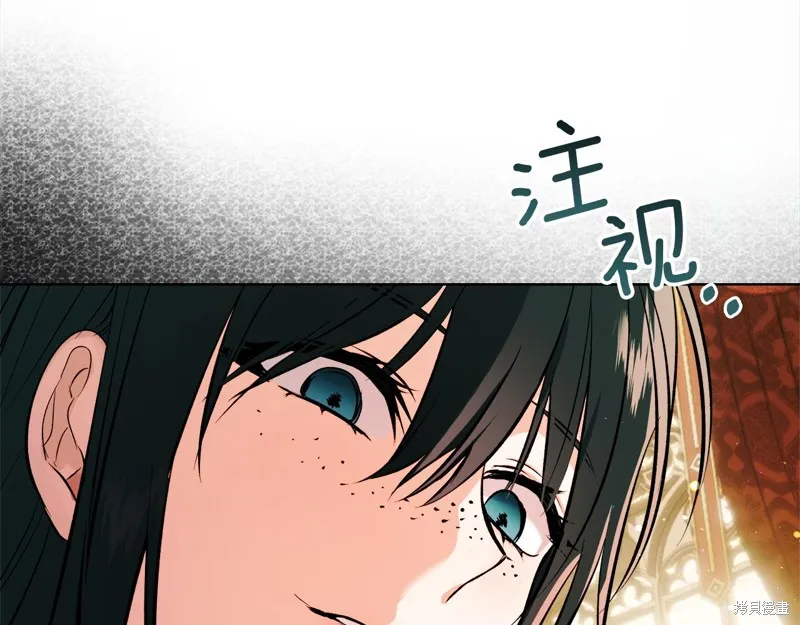 我才是真正的家主,第40话,第142张