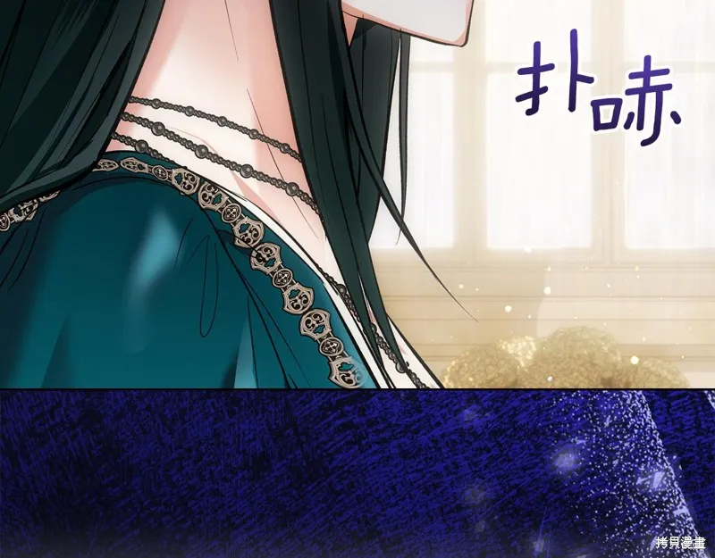 我才是真正的家主,第40话,第147张
