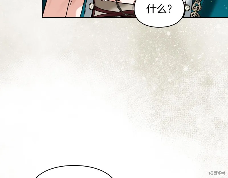 我才是真正的家主,第40话,第179张