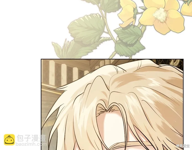 我才是真正的家主,第40话,第25张