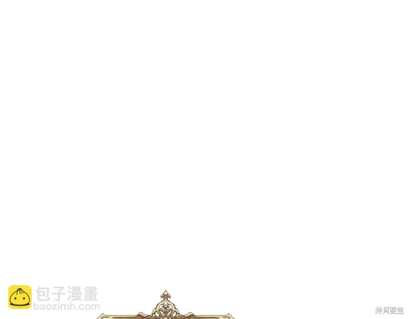 我才是真正的家主,第40话,第61张