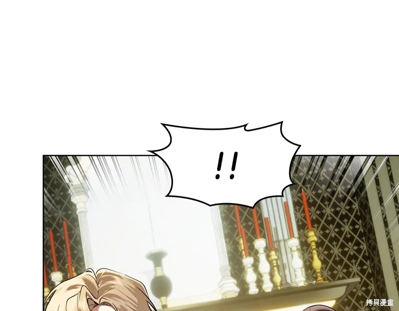 我才是真正的家主,第40话,第7张