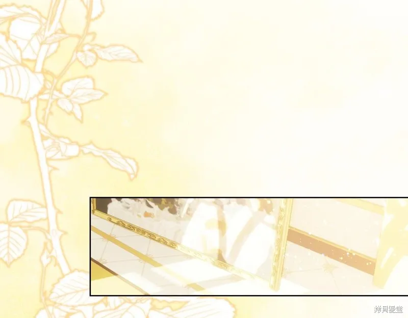 我才是真正的家主,第40话,第81张