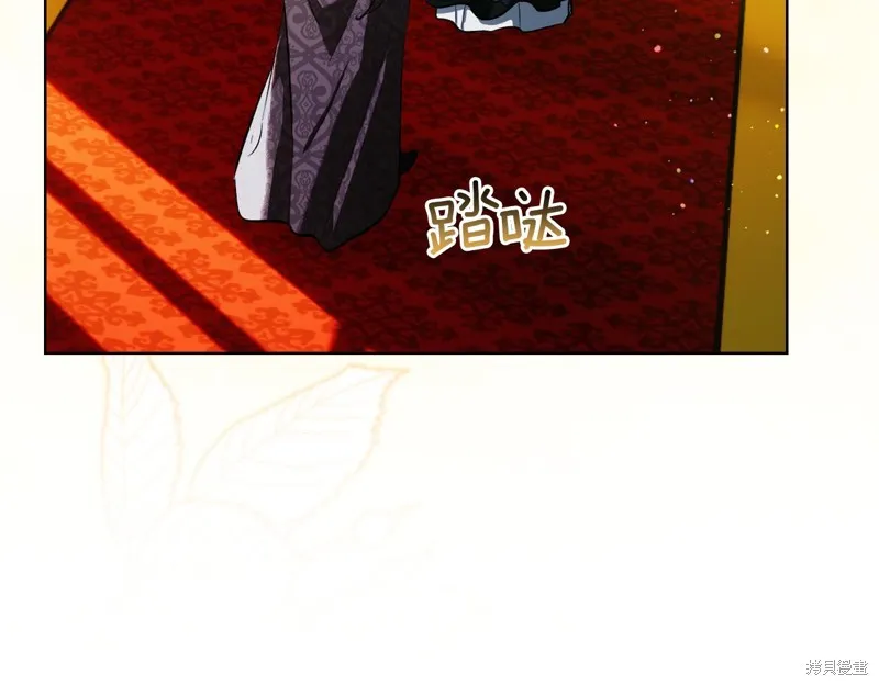 我才是真正的家主,第40话,第86张