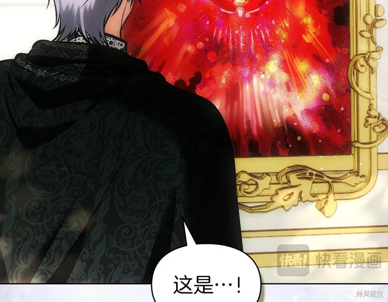 我才是真正的家主,第40话,第95张