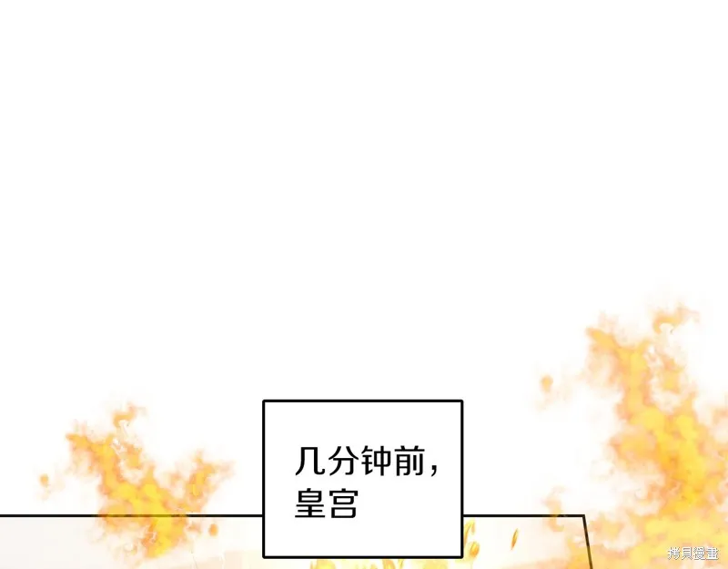 我才是真正的家主,第35话,第1张