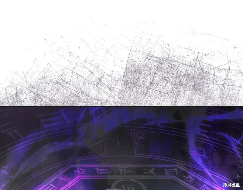 我才是真正的家主,第35话,第106张