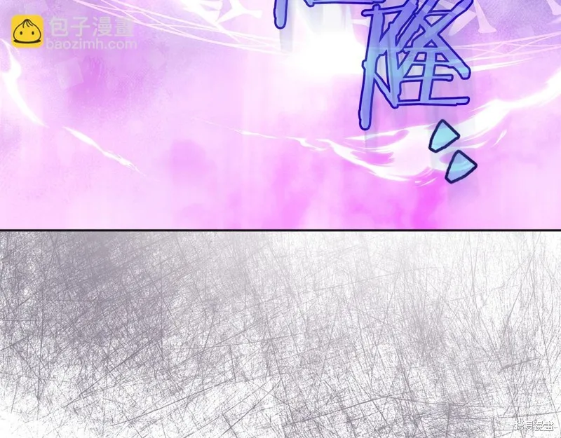 我才是真正的家主,第35话,第108张