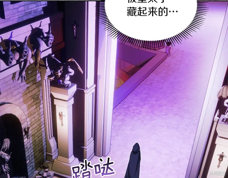 我才是真正的家主,第35话,第14张