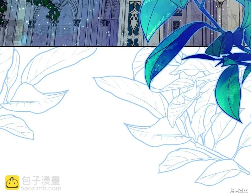 我才是真正的家主,第35话,第145张