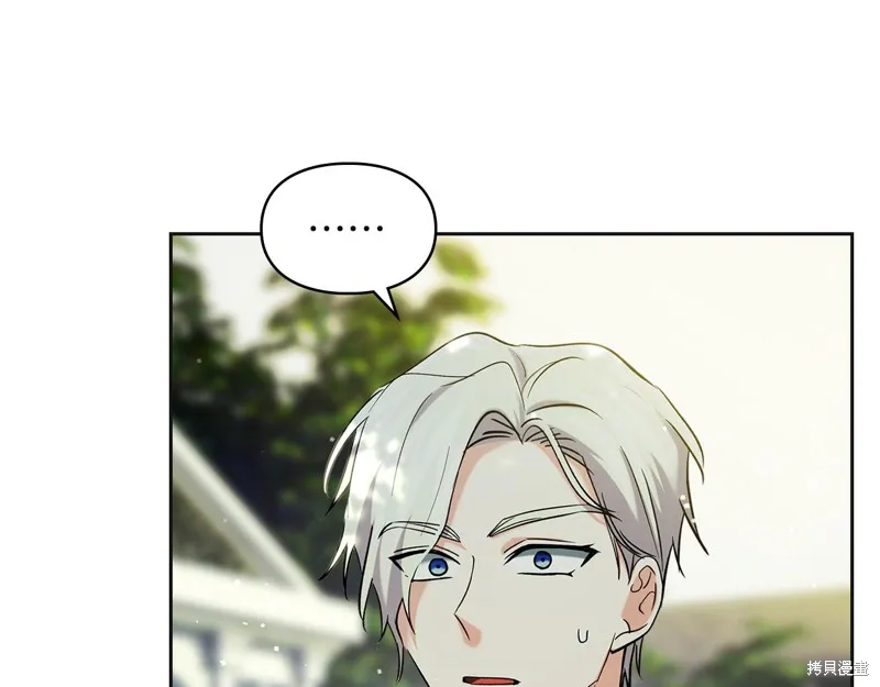 我才是真正的家主,第35话,第159张