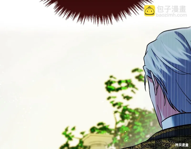 我才是真正的家主,第35话,第166张