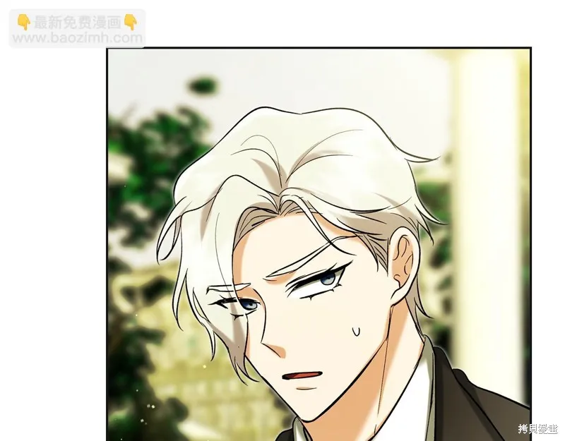 我才是真正的家主,第35话,第177张