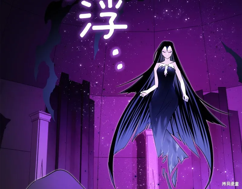 我才是真正的家主,第35话,第19张