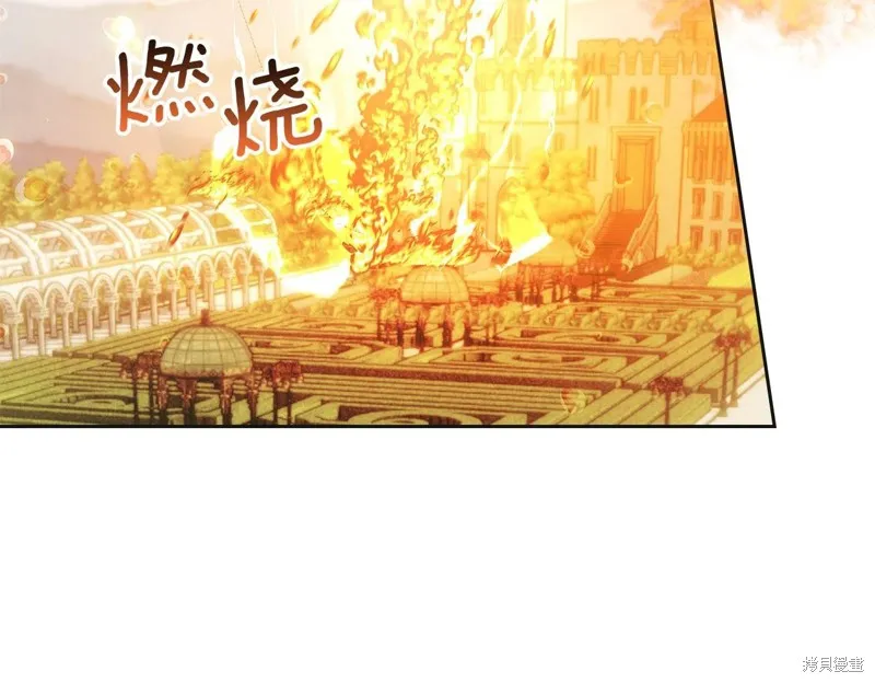 我才是真正的家主,第35话,第2张